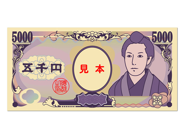 現金5,000円