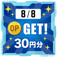 8/8分