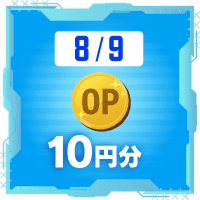 8/9分