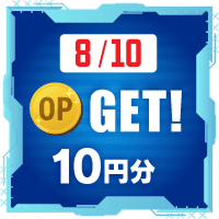 8/10分