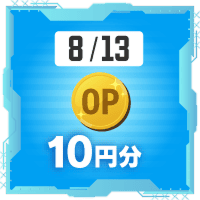 8/13分