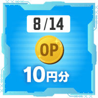 8/14分