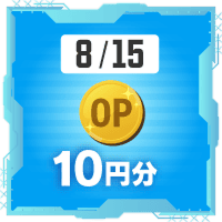 8/15分