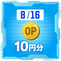 8/16分
