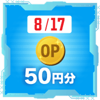 8/17分