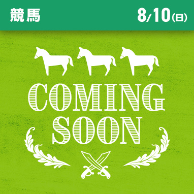 本日開催中のミッション