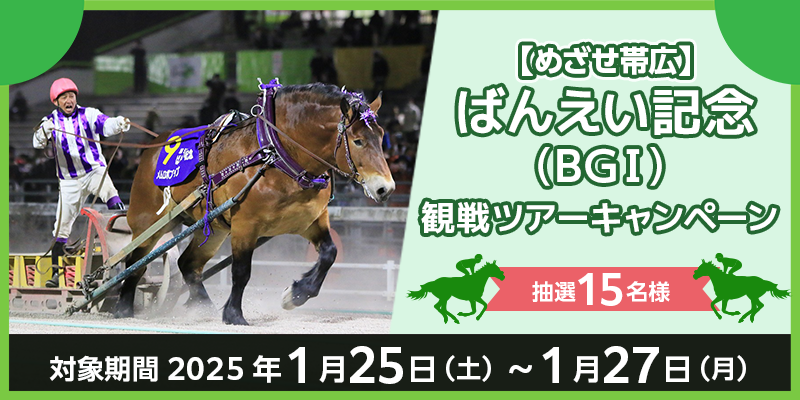 y߂эLz΂񂦂LOiBGIjϐcA[Ly[ Ώۊ 2025N125iyj`127ij I15l