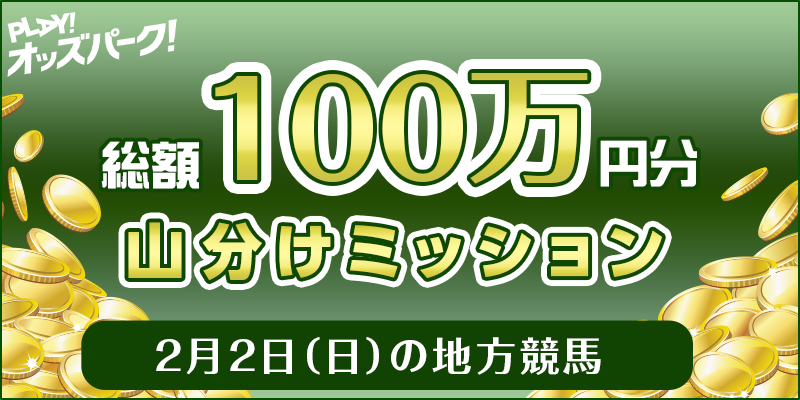 22ij̒nn z100~ R~bV