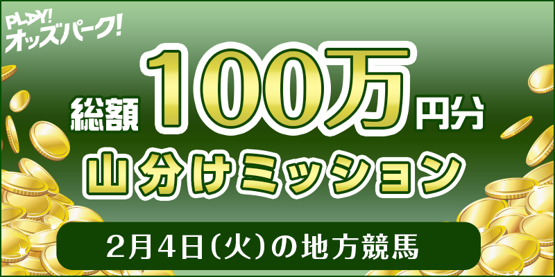 24i΁j̒nn z100~ R~bV