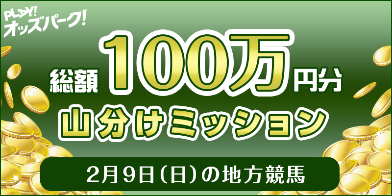 29ij̒nn z100~ R~bV