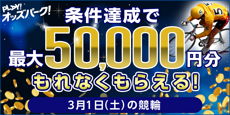 yBłȂő50,000~z31iyj̋փ~bV
