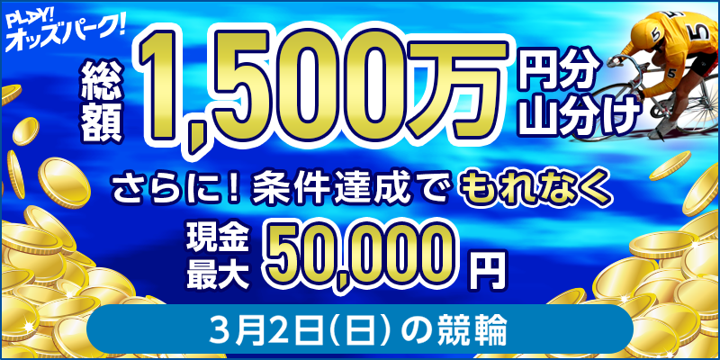 yz1,500~ R ɁIBłȂő50,000~z32ij̋փ~bV
