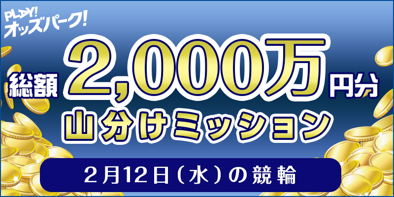 212ij̋ z2,000~ R~bV