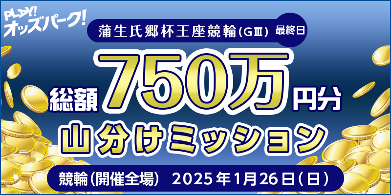 ytցiGIIIjŏIzz750~R~bV Ώۓ 2025N126ij Ώۏ ցiJÑSj