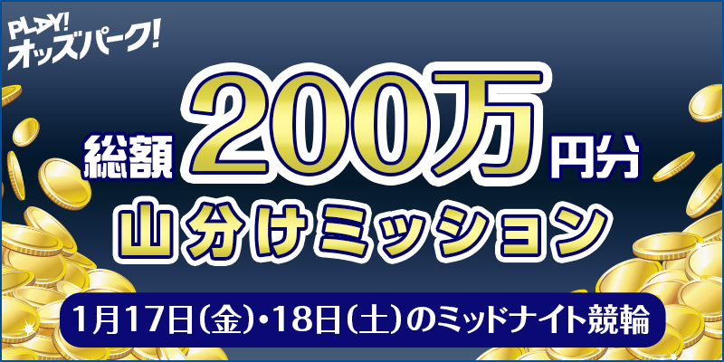 117ijE18iyj̃~bhiCg֑z200~R~bV
