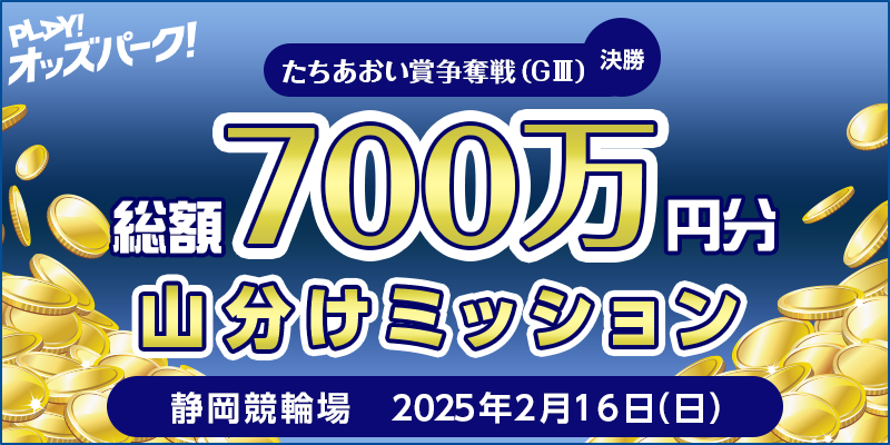 yܑDiGIIIjzz700~ R~bV@Ώۓ 2025N216ij@Ώۏ@É֏