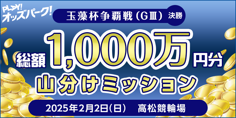 yʑteiGIIIjzz1,000~ R~bV@Ώۓ@2024N22ij Ώۏ@֏