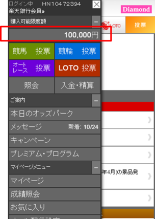 残高03.png
