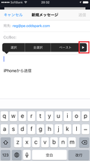 iphone_2.png