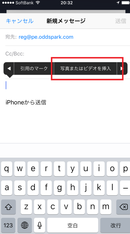 iphone_3.png
