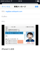 iphone_4.png