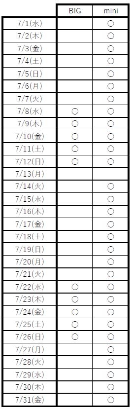 モトロト7月最新.JPG