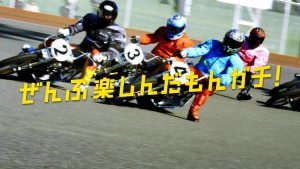 9_15_cut9_kyotsu-300x169.jpg