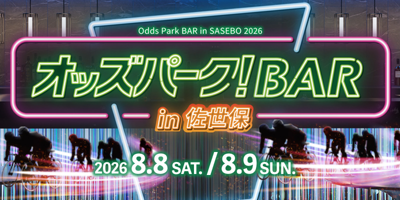 202608_sasebo_InApp_OGP_MA.jpg