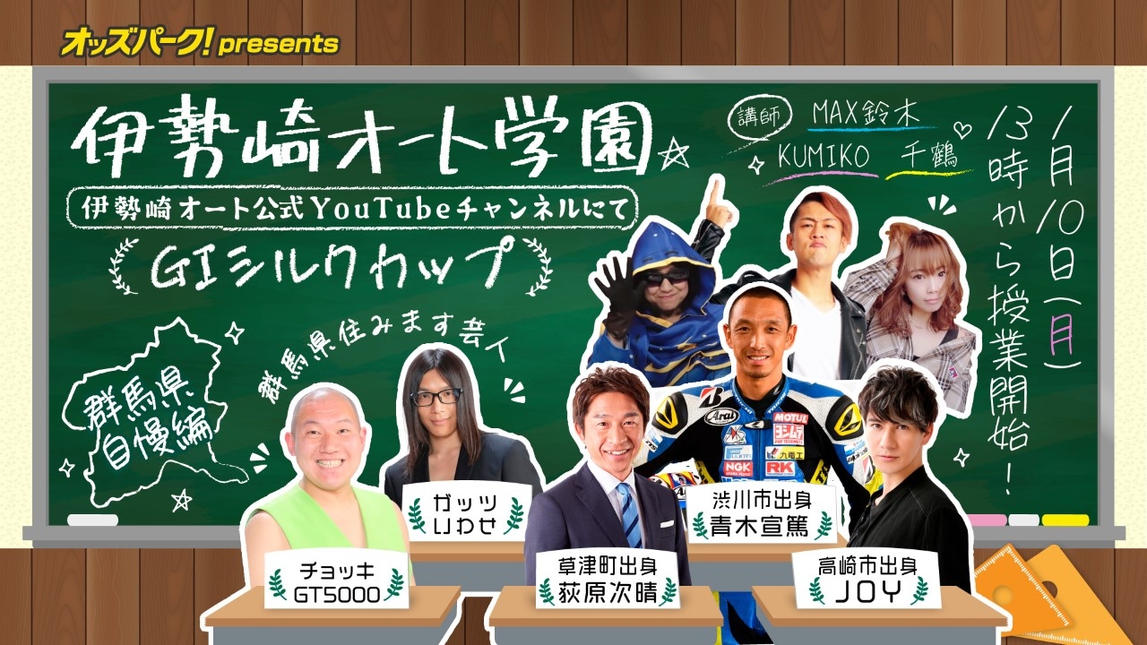 0110用YouTubeサムネイル.jpg
