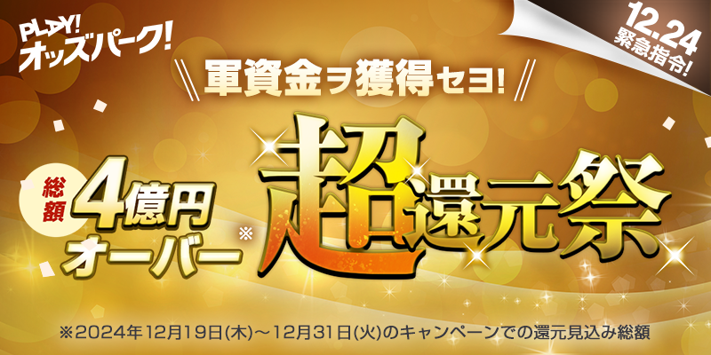 メール_800x400_1224.png