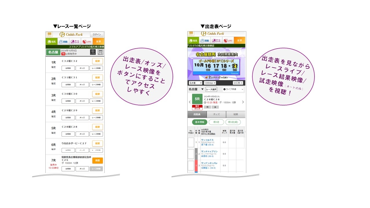 お知らせ画像①.jpg