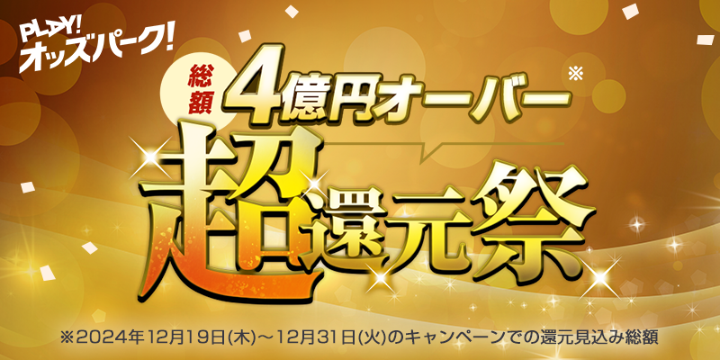 メール_800x400.png