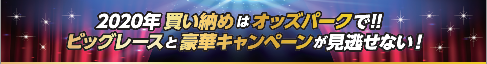 年末　タイトル.PNG