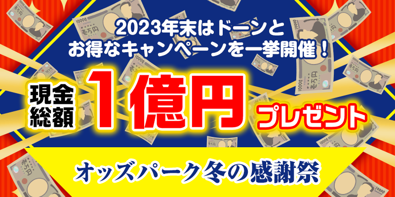 1億円.png