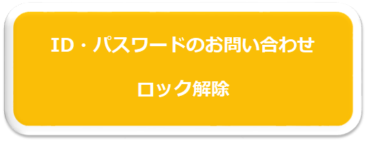 ボタン.png