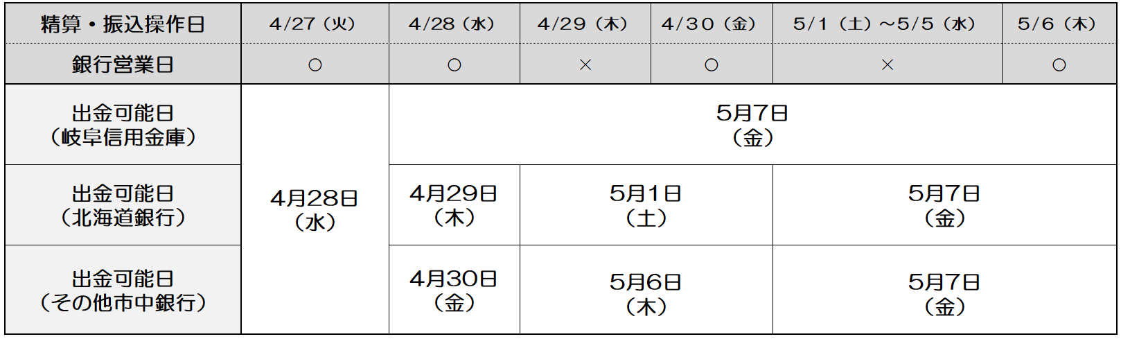 キャプチャ.PNG