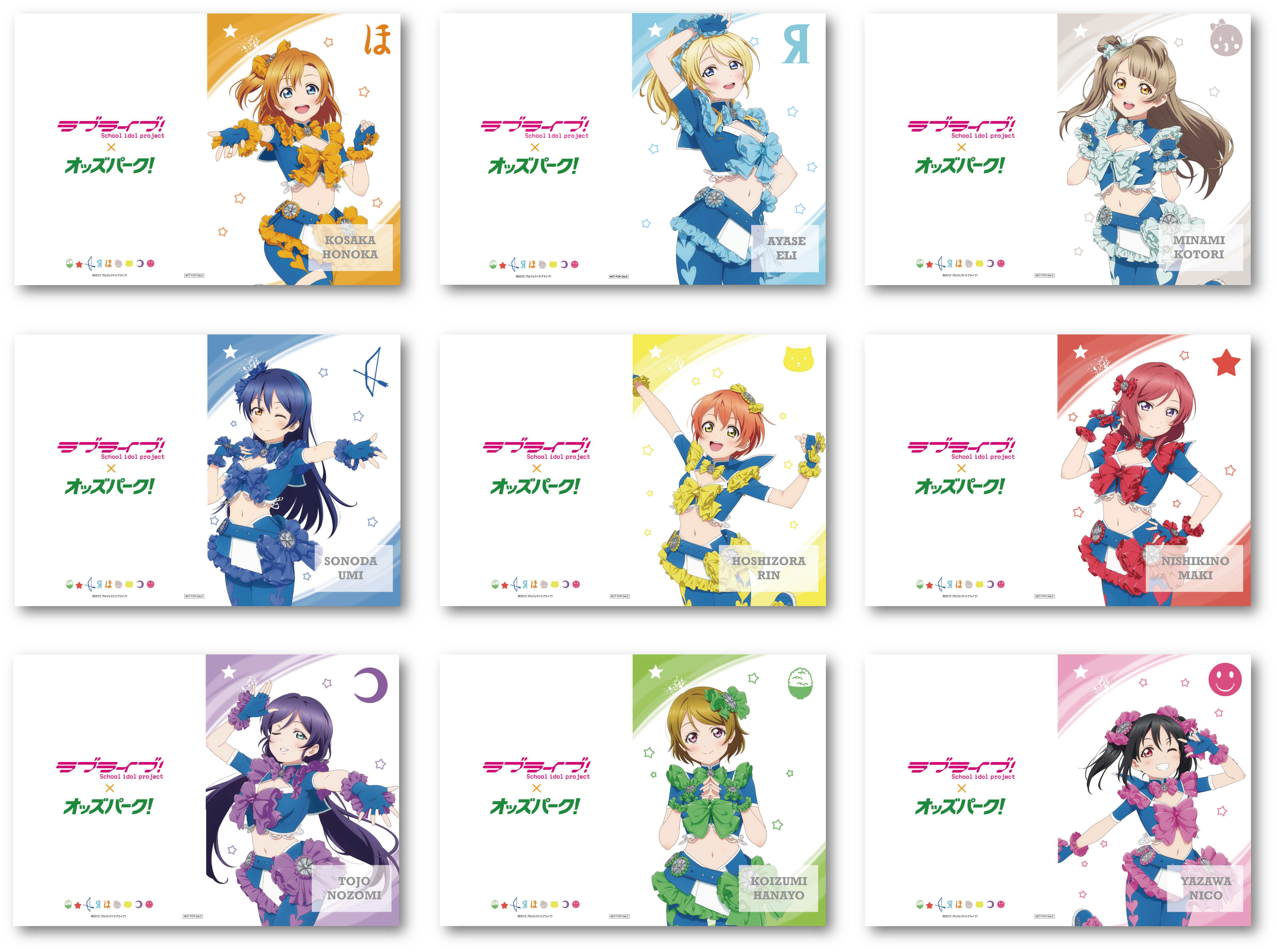 OPxLovelive_Clearfilefolder++.jpg