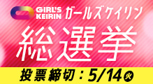 bnr_gksenkyo_219-120.jpg