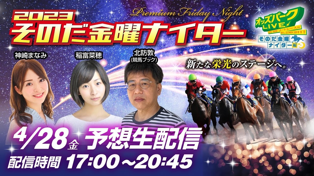 0428園金.jpg