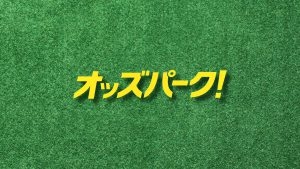 1_15_cut1_kyotsu-300x169.jpg