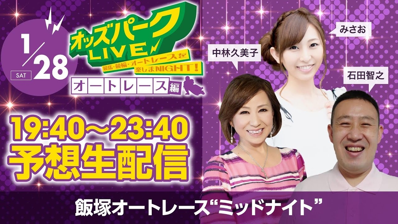 230128_オート.jpg