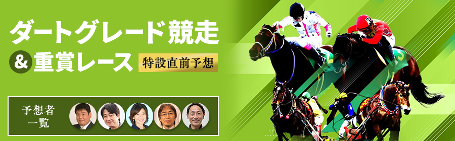 特設サイトはこちら