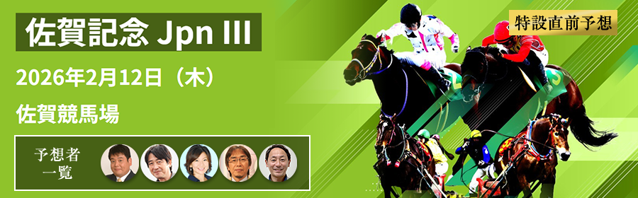 特設サイトはこちら