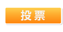 新規会員登録
