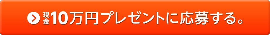 10~v[gɉ傷B