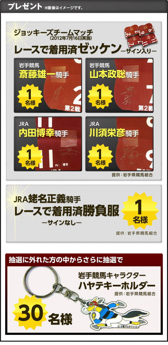 v[g@摜̓C[WłBWbL[Y`[}b`i2012N716{j[XŒpσ[bP\TC\@苣n@VYR@1l@苣n@R{R@1l@JRA@cKR@1l@JRA@{hFR@1l@JRA傖`R背[XŒpϏ\TCȂ\@1l@IɊOꂽ̒炳ɒIŁ@苣nLN^[neL[z_[@30l@񋟁F茧ng
