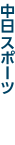 X|[c