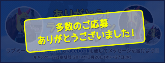 オッズパーク公式Twitter「@oddspark_keiba」をフォローして、つぶやくだけで、5,000円分のギフトカードが当たるチャンス!!