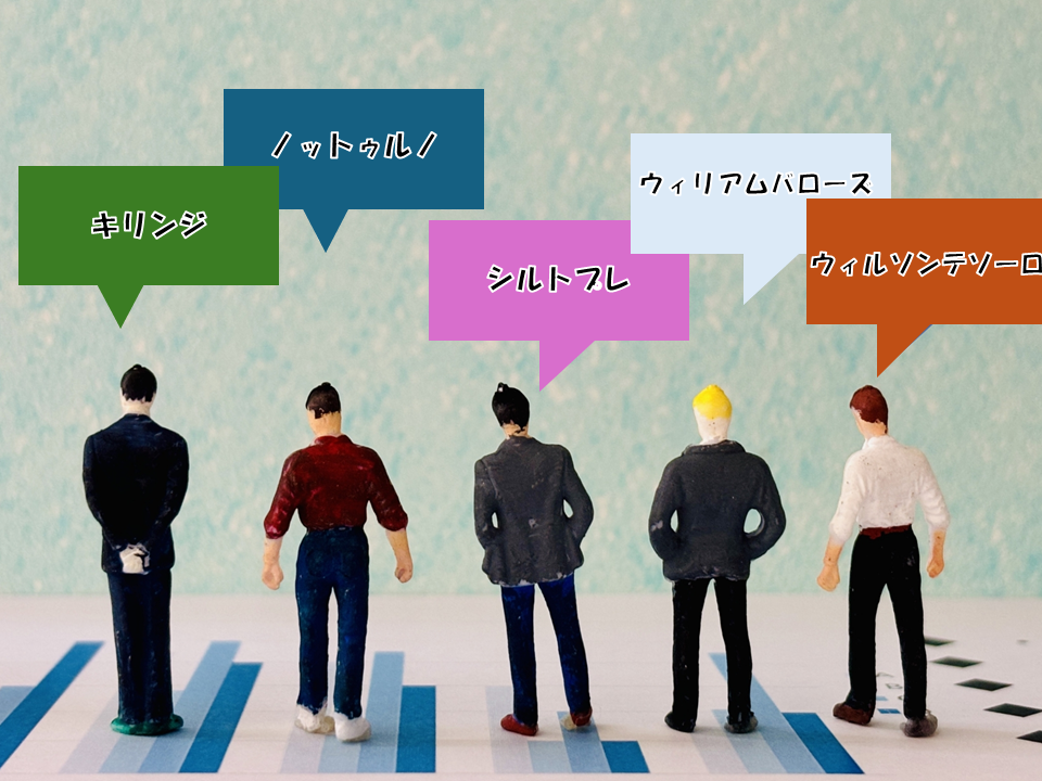 みんなの”本命”アンケート