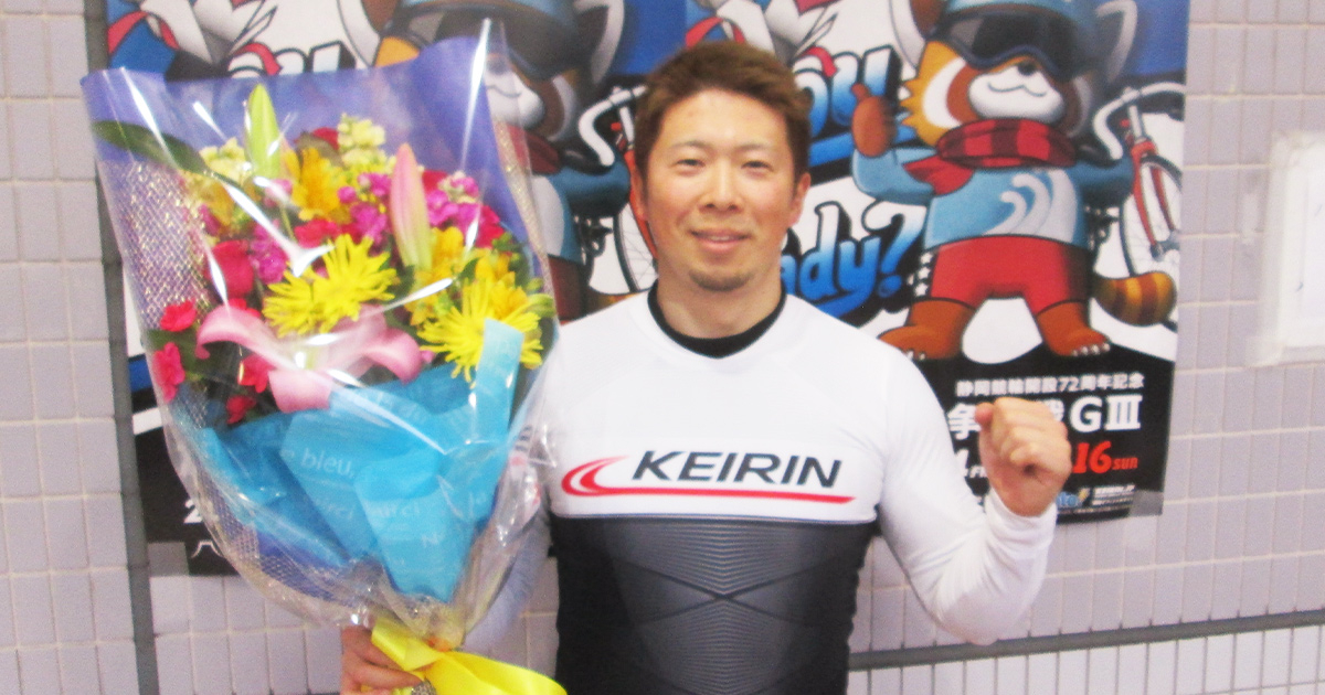 20250216_shizuoka.jpg